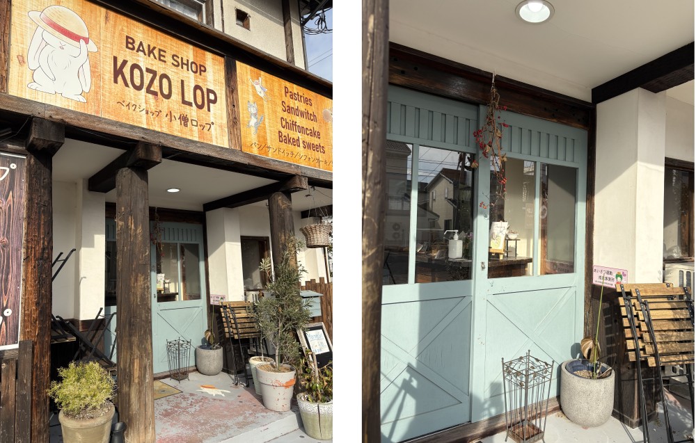 施工事例 北栄町 店舗改装|BAKE SHOP「小僧ロップ」様