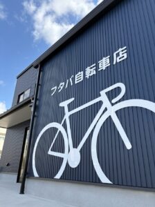 ロードバイクのお店　オープン！