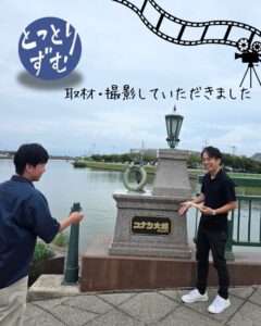 とっとりずむさんに取材・撮影していただきました📸✨
